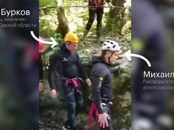 На тренинге РАНХиГС потенциальные губернаторы прыгали с семиметровой скалы