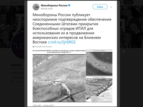 Во что играет Министерство обороны