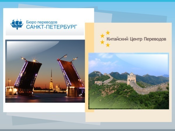Китай становится ближе Санкт-Петербургу и доступнее