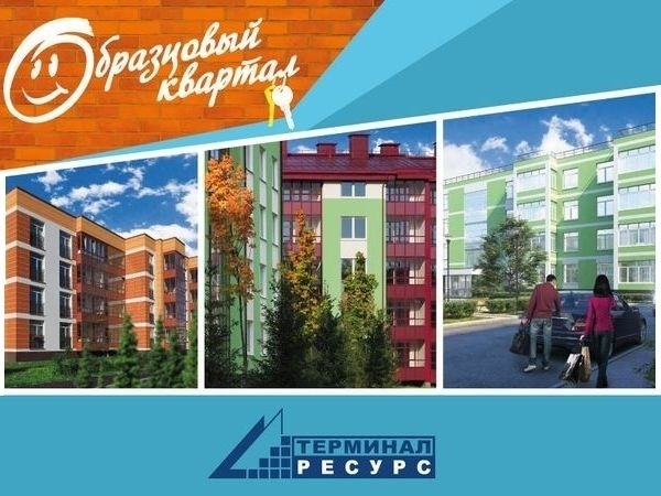 Строительная компания ООО «Терминал-Ресурс»