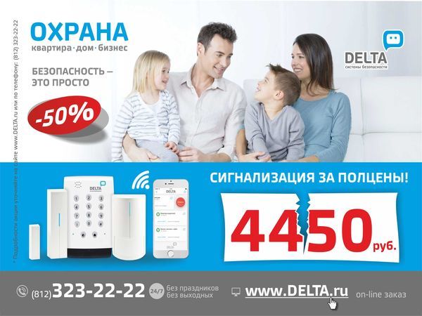 Петербуржец застал врасплох грабителей в своей квартире
