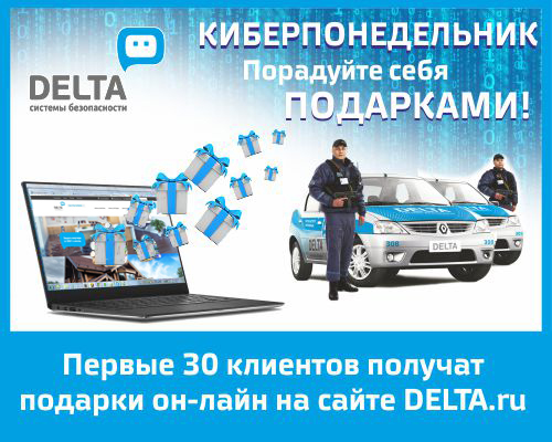 spb.delta.ru