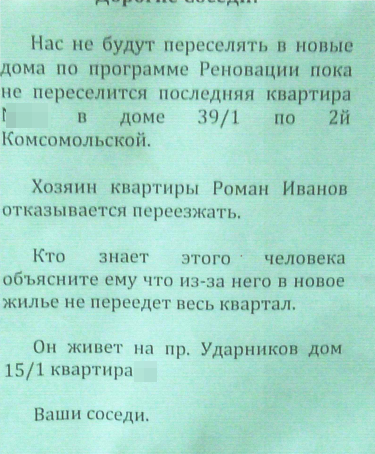 фото Романа Иванова