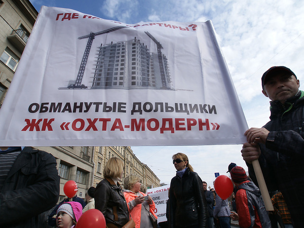 Шкура неубитого долгостроя