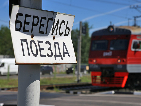 Кусок асфальта для «смертельного перехода»