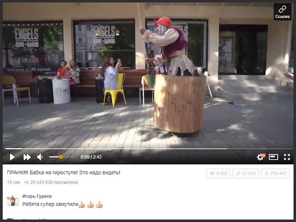 Скриншот с сайта youtube.com