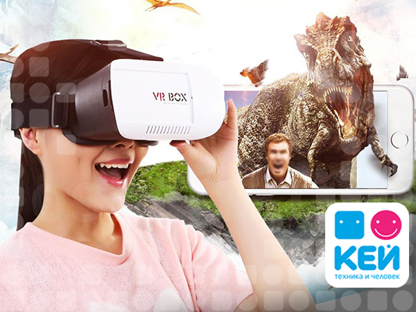 Как выбрать VR-очки и какой смартфон к ним подойдет: советы экспертов КЕЙ