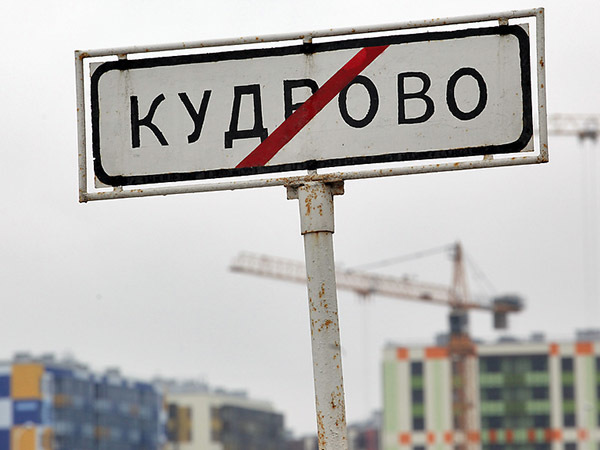 C Кудрово не по пути?