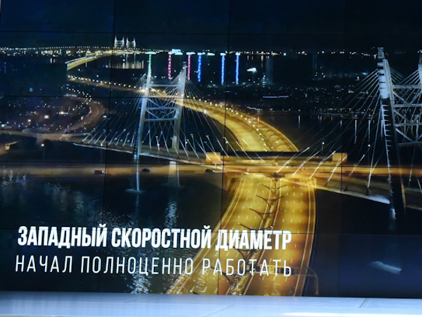 «Событием года - 2017» стал запуск всех участков ЗСД