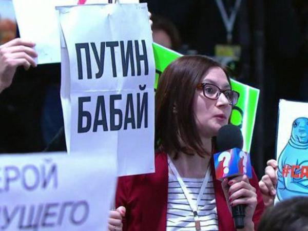 «Путин бай-бай»: президент прочитал слово «дедушка» «по Фрейду»