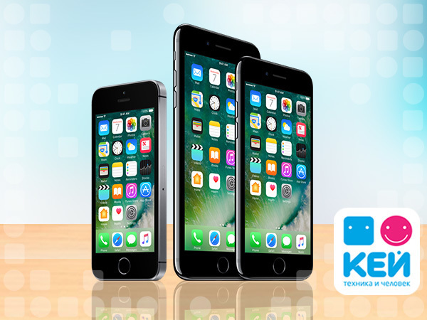 Специалисты КЕЙ сравнивают разные поколения iPhone