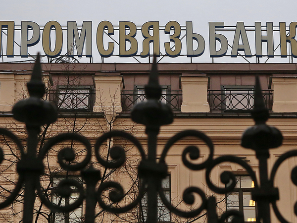 Как Промсвязьбанк подвела стабильность