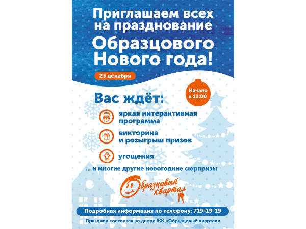ООО "Терминал-Ресурс"