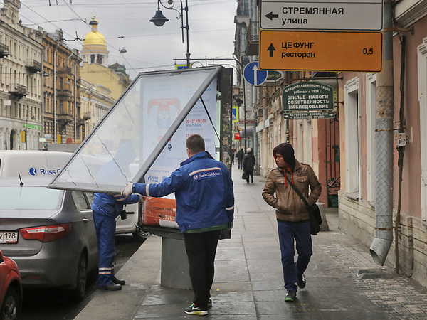 Что заработал и потерял Петербург на наружной рекламе