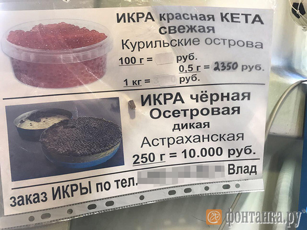 ФСБ Петербурга отоварилась в алкогольном бутике Деда Мороза