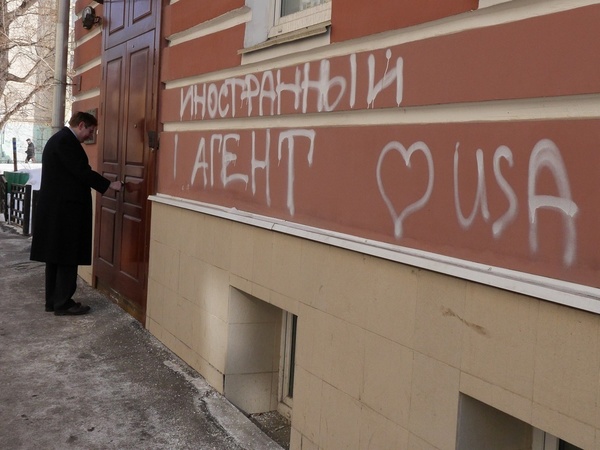 За Russia Today девятерых бей