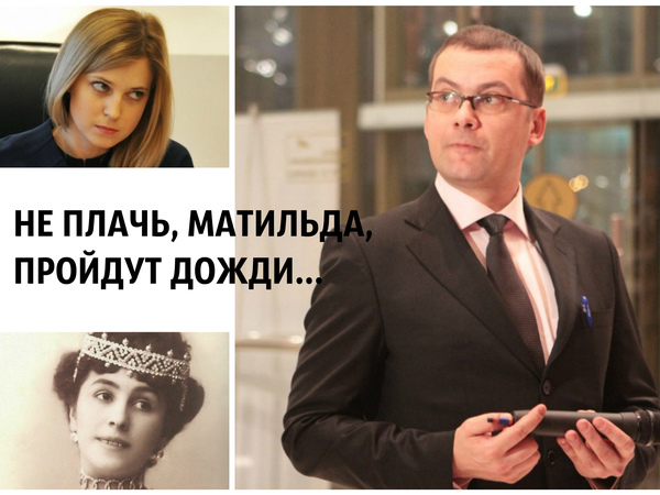 Геннадий Смирнов: От Матильды хмурый день светлей