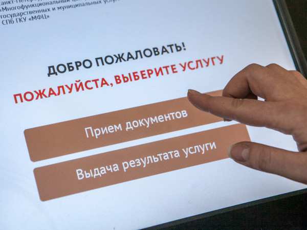 Застройщикам открыли электронное окно