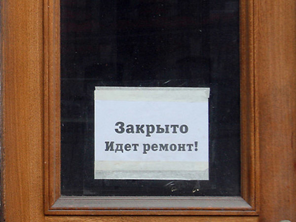 Госзаказ перегрелся