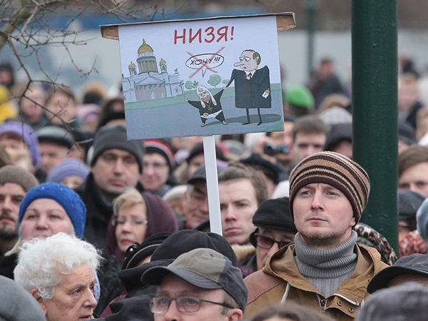 Участники митинга на Марсовом поле: Мы вам не деревня