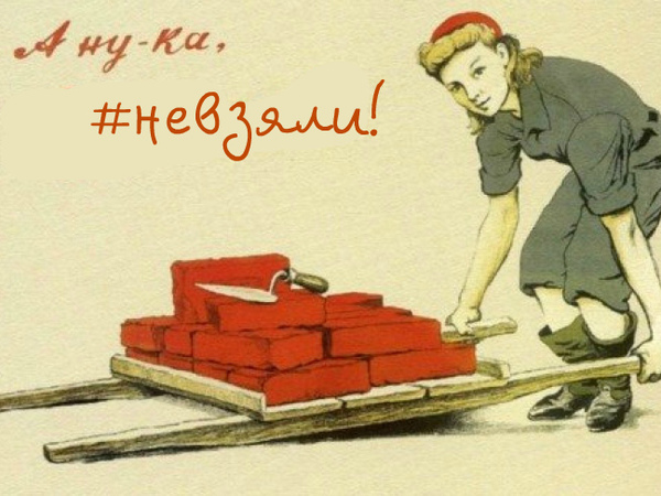 #МеняНеВзяли: Как создать и монетизировать вирусный контент