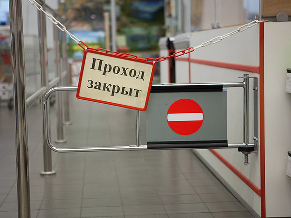 Пока не спит гипермаркет