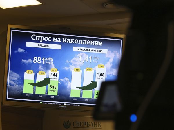 Сбербанк запустил вклад «Память поколений», приуроченный ко Дню Победы