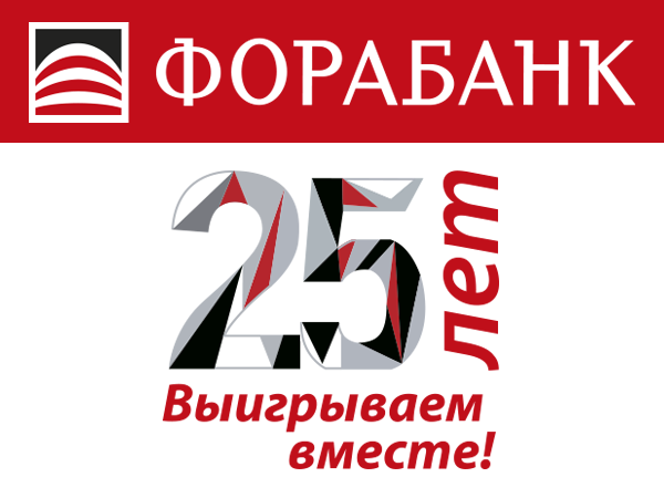 ФОРА-БАНК стал генеральным спонсором «Петербургского полумарафона»
