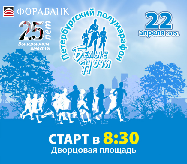www.forabank.ru