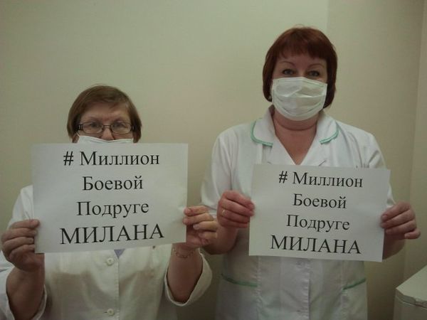 Конкурс "Миллион боевой подруге"