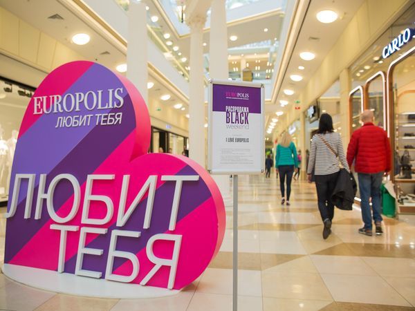 Black Weekend станет городским праздником