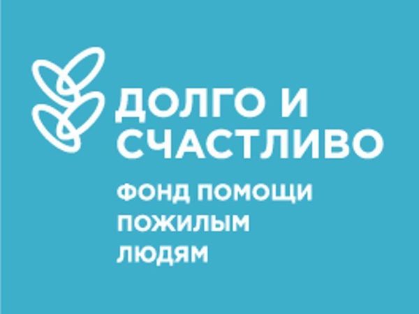 Пенсионеры благодарят петербуржцев за помощь