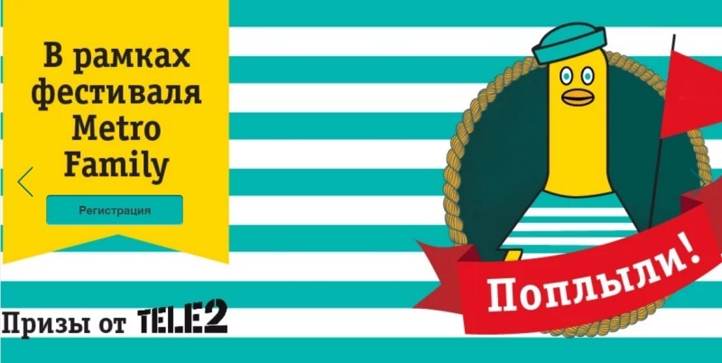 Tele2