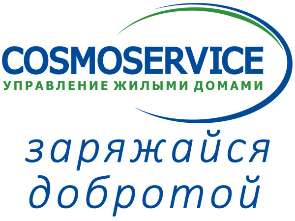 Новые технологии пришли в жилищно-коммунальное хозяйство