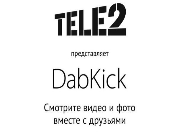 Новая услуга Tele2 расширяет возможности просмотра контента