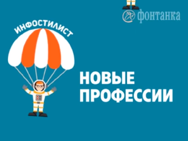Ваша профессия при смерти: Как не стать жертвой автоматизации