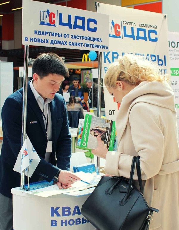 ГК «ЦДС»