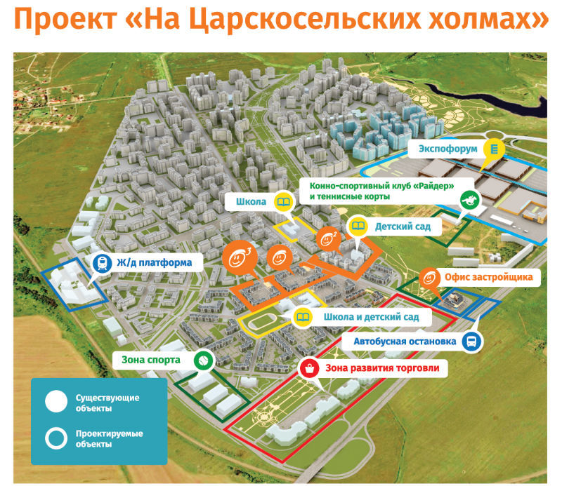«На Царскосельских холмах»