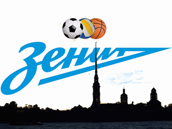 Один город - три «Зенита»