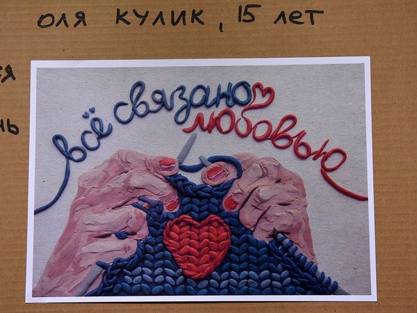 Рисуем счастливую старость