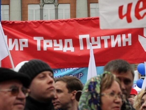 Цвета Первомая
