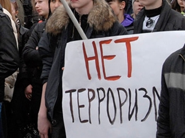 Ударим митингами по международному терроризму