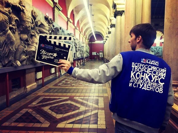 Конкурсу «Звезда Удачи» исполнилось 7 лет