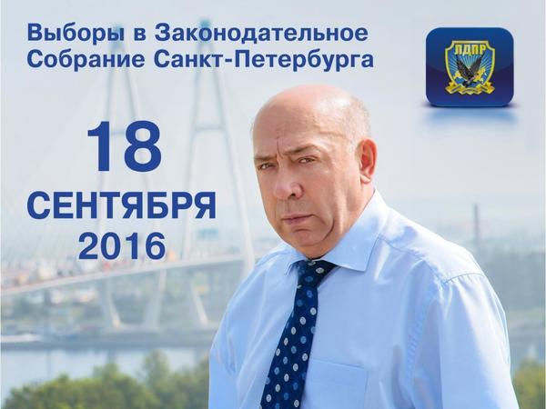 Смольнинский чиновник требует расплаты за проигрыш выборов