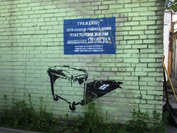 День широко открытых дверей