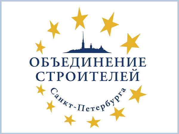 Членов «Объединения строителей СПб» оперативно избавили от доплат