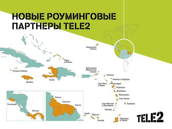 Роуминг Tele2 укрепился на Карибах