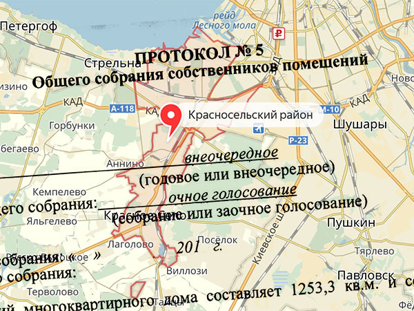 ЖКХ-битва под Красным Селом