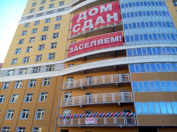 Компания Л1 начала заселение жилого комплекса «Лондон Парк»