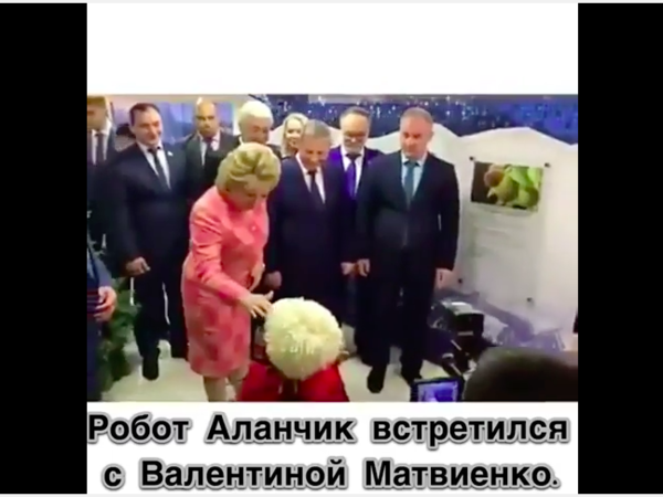 Матвиенко пообщалась с роботом Аланчиком